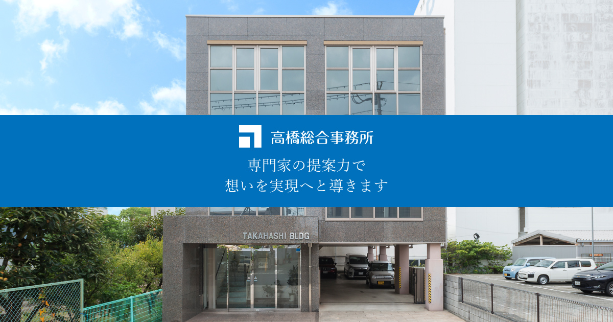 土地家屋調査士 image.php?id=517400&p=shopi&s=